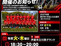 3832906B-FEBD-429E-806E-B9202947F22D